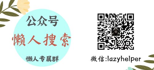 年度得到·何帆中国经济报告（2023-2024）