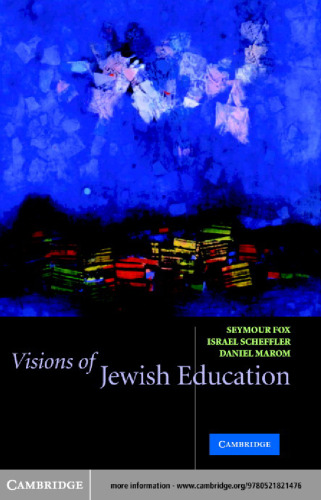 Visions of Jewish Education