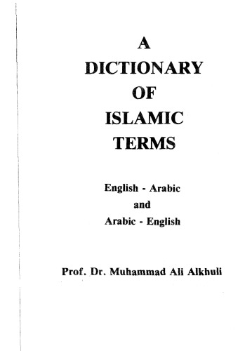 A Dictionary of Islamic Terms