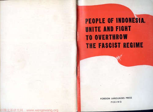 People of Indonesia, Unite and Fight to Overthrow the Fascist Regime