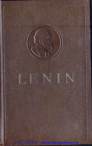 V. I. Lenin : Collected Works : Volume 32 : December 1920 - August 1921