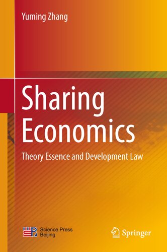 Sharing Economics: Theory Essence and Development Law