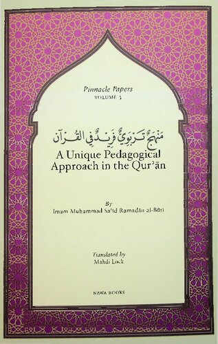 A Unique Pedagogical approach in the Qur'an