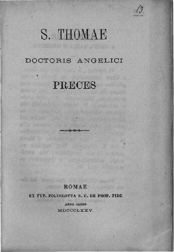 S. Thomæ Doctoris Angelici preces