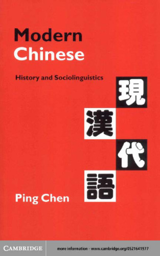 Modern Chinese: History and Sociolinguistics