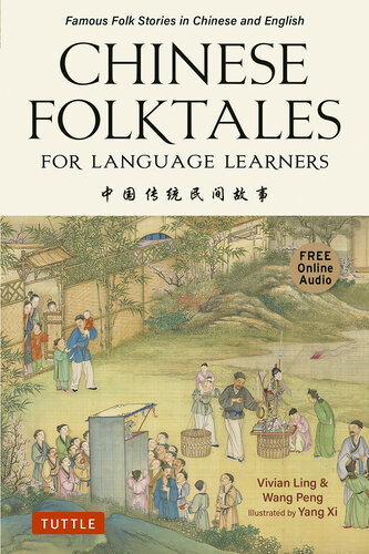 Chinese Folktales for Language Learners: Famous Folk Stories in Chinese and English (Free online Audio Recordings)