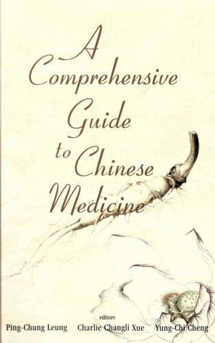 A Comprehensive Guide to Chinese Medicine