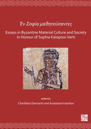 ̕Eν Σοφίᾳ μαθητεύσαντες: Essays in Byzantine Material Culture and Society in Honour of Sophia Kalopissi-Verti