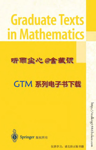 From Holomorphic Functions to Complex Manifolds