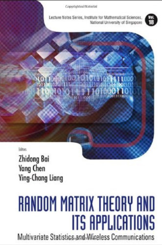 Random Matrix Theory and Its Applications: Multivariate Statistics and Wireless Communications