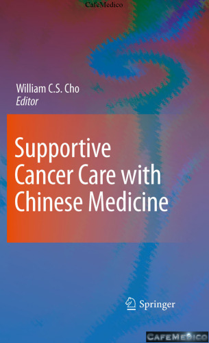 Supportive Cancer Care with Chinese Medicine