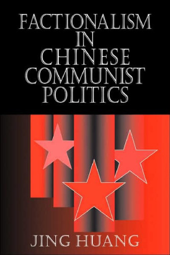 Factionalism in Chinese Communist Politics (Cambridge Modern China Series)