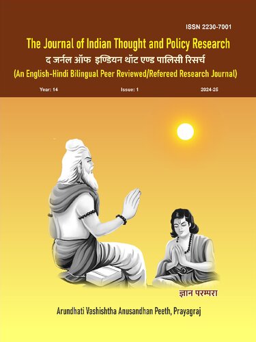 The Journal of Indian Thought and Policy Research 
The Journal of Indian Thought and Policy Research (An English-Hindi Bilingual Peer Reviewed / Referred Research Journal) 
 7007673044