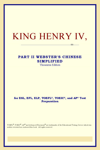 King Henry IV, Part II (Webster's Chinese-Traditional Thesaurus Edition)