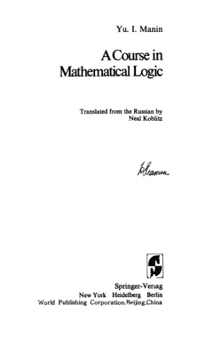 A Course in Mathematical Logic