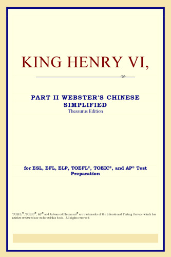 King Henry VI, Part II (Webster's Chinese-Traditional Thesaurus Edition)