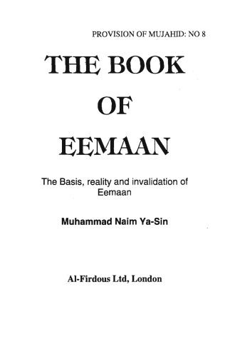 Kitab Al-Iman: Book of Faith