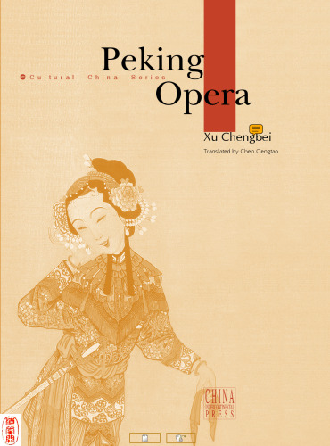 Peking Opera (Cultural China Series)