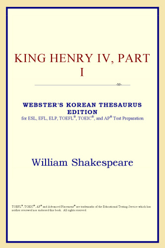 King Henry IV, Part I (Webster's Korean Thesaurus Edition)