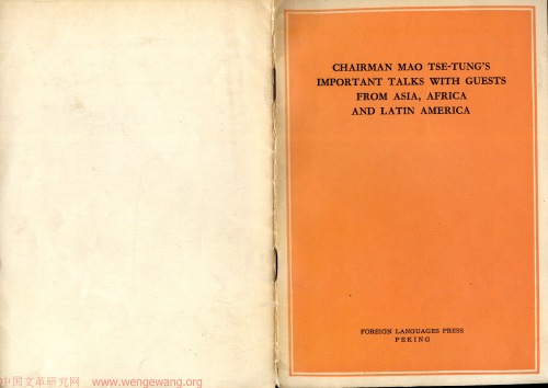 Chairman Mao Tse-Tung's Important Talks with Guests from Asia, Africa and Latin America