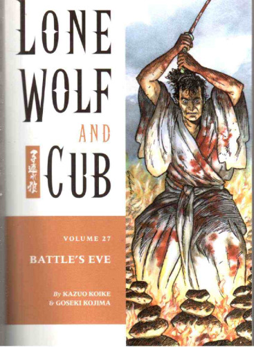 Lone Wolf and Cub Volume 27