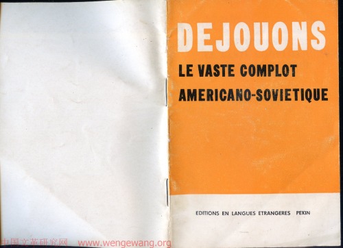 Dejouons le vaste complot americano-sovietique