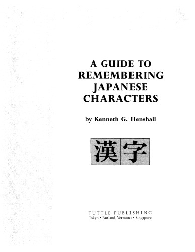 A Guide to Remembering Japanese Characters (Tuttle language library)