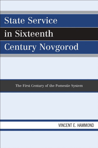 State Service in Sixteenth Century Novgorod: The First Century of the Pomestie System