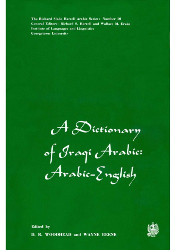 Dictionary of Iraqi Arabic (Arabic - English)