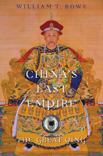 China's Last Empire: The Great Qing (History of Imperial China)