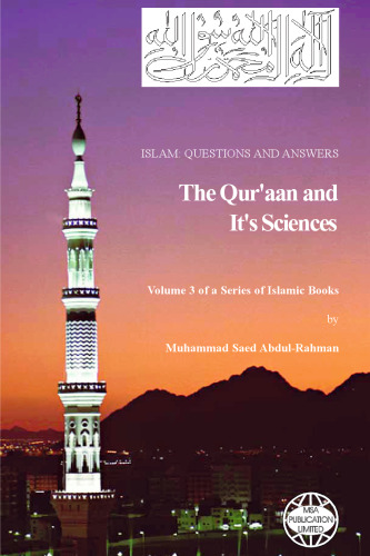 Islam: Questions And Answers - The Qur'aan and Its Sciences