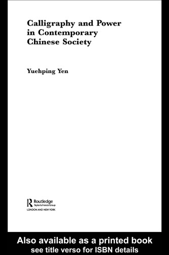 Calligraphy and Power in Contemporary Chinese Society (Anthropology in Asia)