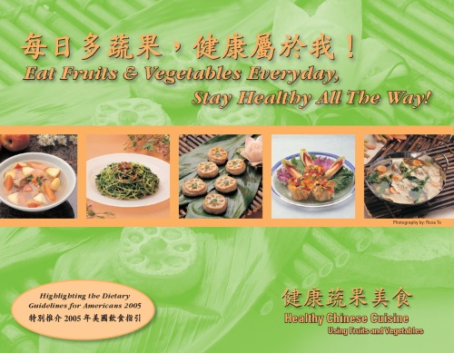 Eat Fruits and Vegetables Everyday, To Stay Healthy All The Way! Healthy Chinese Cuisine Using Fruits and Vegetables (English   Chinese)