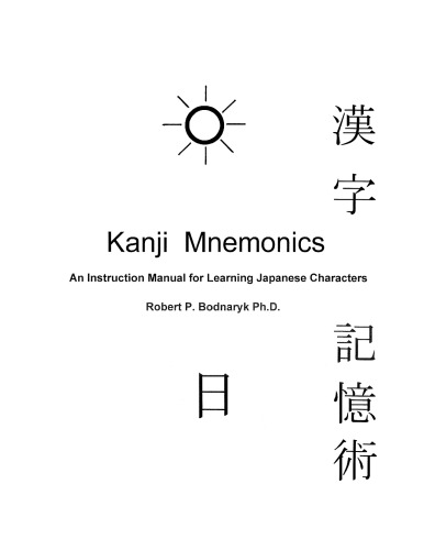 Kanji mnemonics = Kanji kiokujutsu : an instruction manual for learning Japanese characters