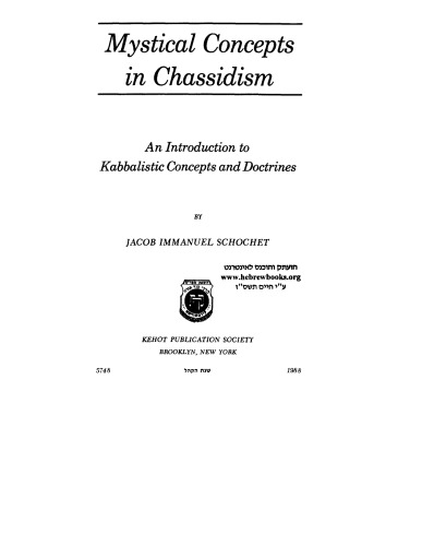 Mystical Concepts in Chassidism: An Introduction to Kabbalistic Concepts and Doctrines