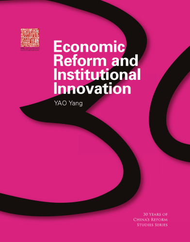 Economic Reform and Institutional Innovation