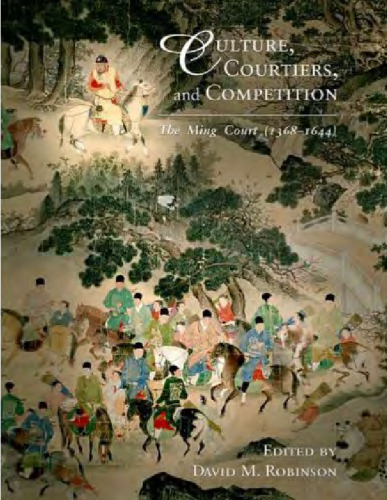 Culture, Courtiers, and Competition: The Ming Court (1368–1644) (Harvard East Asian Monographs)