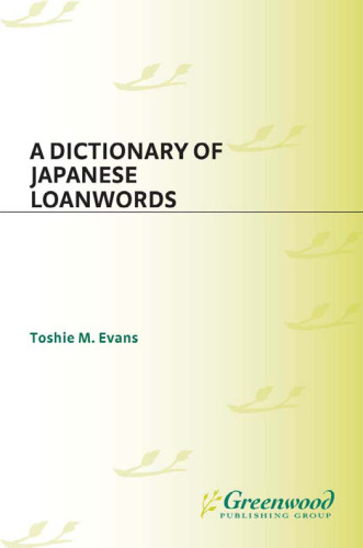 A Dictionary of Japanese Loanwords