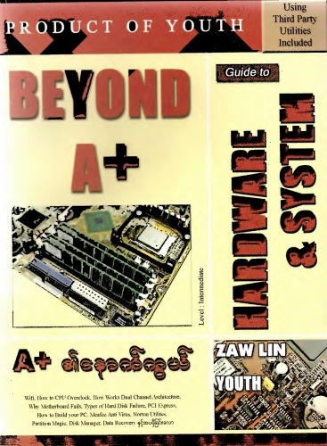 Beyound A+ (Burmese Translation)