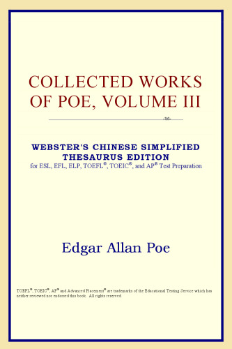 Collected Works of Poe, Volume III (Webster's Chinese-Traditional Thesaurus Edition)