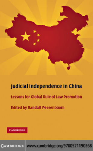 Judicial Independence in China: Lessons for Global Rule of Law Promotion