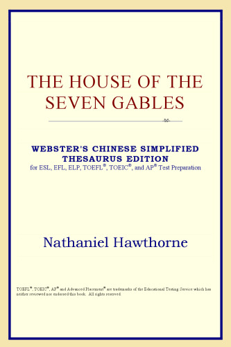 The House of the Seven Gables (Webster's Chinese-Traditional Thesaurus Edition)