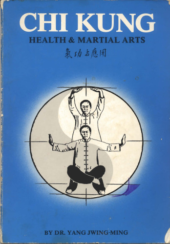 Chi Kung: Health and Martial Arts