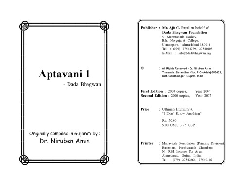 Aptavani 1