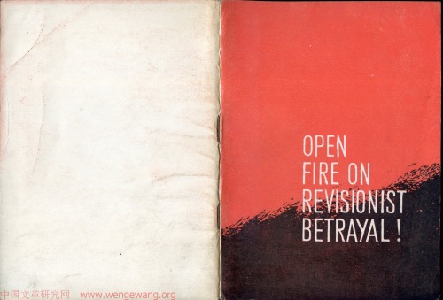 Open Fire on Revisionist Betrayal