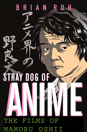 Stray Dog of Anime: The Films of Mamoru Oshii