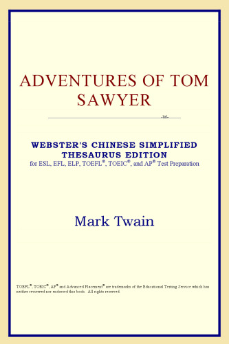 Adventures of Tom Sawyer (Webster's Chinese-Traditional Thesaurus Edition)