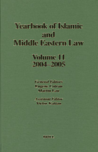 Yearbook of Islamic and Middle Eastern Law, Volume 11 (2004-2005)