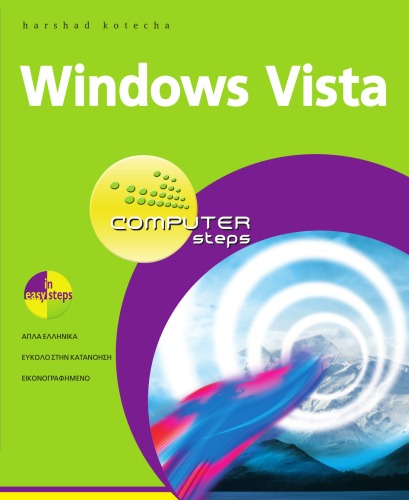 Windows Vista