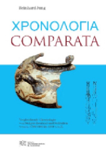 Chronologia Comparata: Vergleichende Chronologie Von Sudgriechenland Und Suditalien Von CA. 1700 1600 Bis 1000 V. U. Z. (Verffentlichungen Der Mykenischen Kommission)